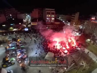 Ηχηρό μήνυμα στήριξης των αγροτικών διεκδικήσεων έστειλε το συλλαλητήριο της Καρδίτσας (+Φωτο +Βίντεο)