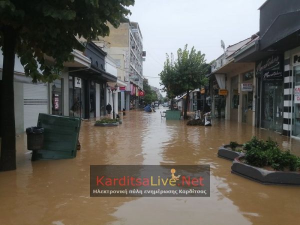 &quot;Η καταστροφή της Καρδίτσας και οι ευθύνες της Περιφέρειας Θεσσαλίας και του δήμου Καρδίτσας&quot;