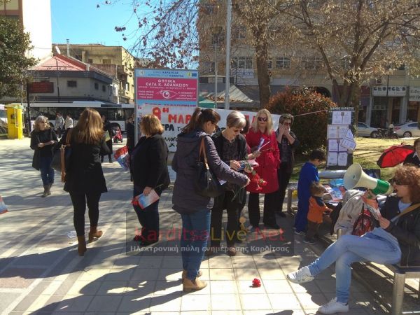 Καρδίτσα: Αγωνιστικός και διεκδικητικός εορτασμός της Παγκόσμιας Ημέρας της Γυναίκας (+Φώτο +Βίντεο)