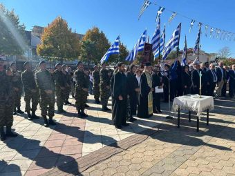 Δήμος Σοφάδων: Εορτασμός της εθνικής επετείου της 28ης Οκτωβρίου