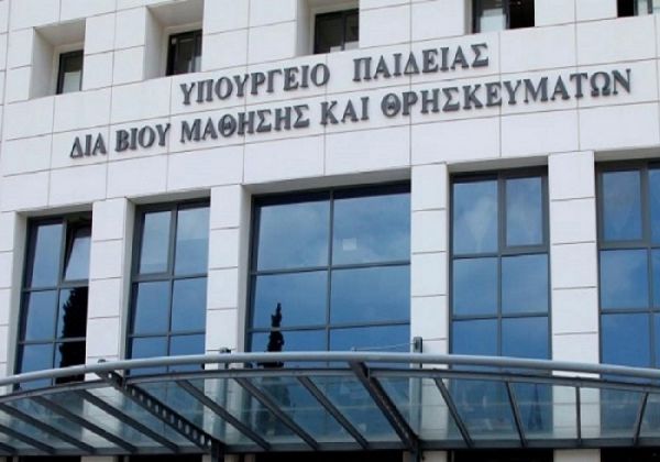 Εκδόθηκαν οι εγκύκλιοι για τις εγγραφές μαθητών σε Νηπιαγωγεία και Δημοτικά