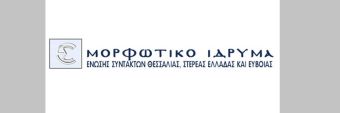 Βραβεία «Μαρκατά» σε πρωτοετείς φοιτητές δημοσιογραφίας