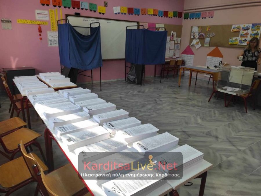 Ευρωεκλογές 2024: Τα αποτελέσματα της επιστολικής ψήφου για τους Καρδιτσιώτες ψηφοφόρους