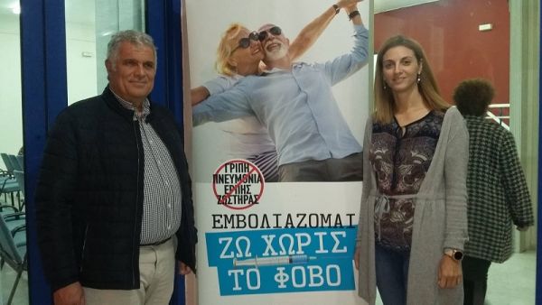 Εκδήλωση με θέμα «Εμβολιασμός Ενηλίκων για Υγιή και Ενεργό Γήρανση» πραγματοποιήθηκε στον Παλαμά