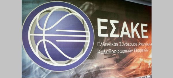 ΕΣΑΚΕ: Δικαίωμα συμμετοχής στον Απόλλων Πατρών, αρνητική απόφαση για την Λάρισα