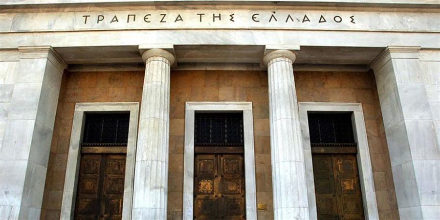 Τράπεζα της Ελλάδος: Αυξήθηκαν δάνεια και καταθέσεις τον Ιούνιο του 2023