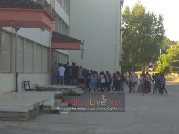 Καρδίτσα: «Ομαλή» η πρεμιέρα των πανελλαδικών για τους υποψηφίους των ΓΕΛ