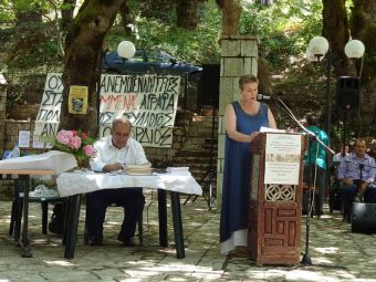 Με μεγάλη επιτυχία η εκδήλωση των Γ.Α.Κ. με τίτλο: "Στ΄ Άγραφα ....ένα ταξίδι"