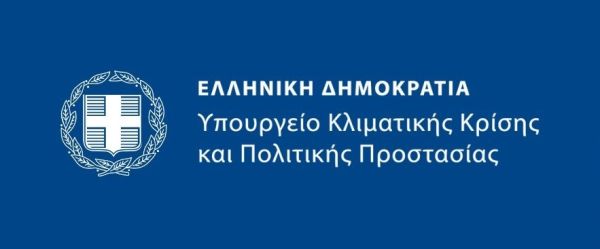 Ολοκληρώνεται την 27η Σεπτεμβρίου 2024 η β' φάση για το ειδικό σχήμα ενίσχυσης για τις πληγείσες περιοχές της Θεσσαλίας