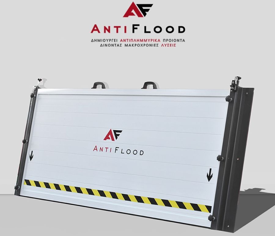 Η προστασία από πλημμύρες ξεκινά με την Antiflood