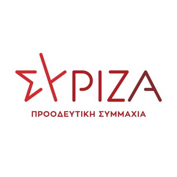 Ν.Ε. Καρδίτσας ΣΥΡΙΖΑ - Π.Σ.: &quot;Απέναντι στις διεκδικήσεις των αγροτών, η κυβέρνηση Μητσοτάκη σηκώνει ασπίδα αυταρχικότητας, με ματ και χημικά&quot;