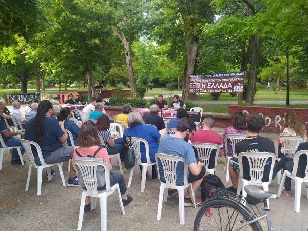 Πολιτική εκδήλωση στο χώρο του Παυσιλύπου με ομιλητή τον Αλέξη Ζορμπά διοργάνωσε η Τ.Ε. Καρδίτσας ΚΚΕ