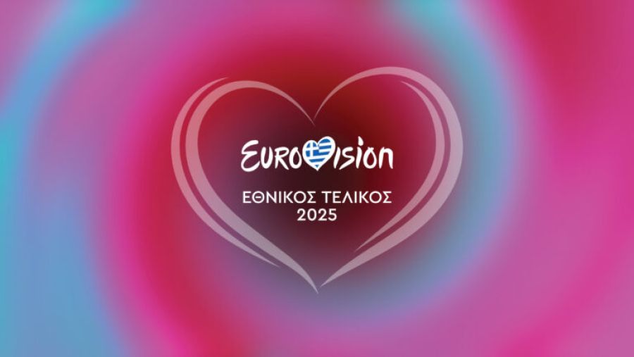 Eurovision 2025: Τα 12 τραγούδια του Εθνικού Τελικού - Ποιο τραγούδι αποκλείστηκε λόγω παραβίασης όρων