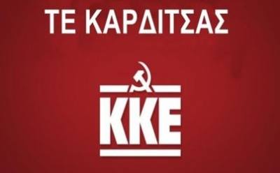 Τ.Ε. Καρδίτσας ΚΚΕ: Πολιτική συγκέντρωση στο Καταφύγι