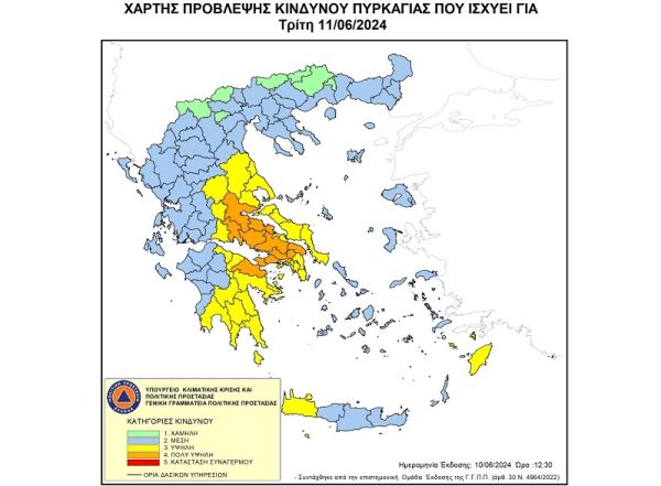 Πολύ υψηλός κίνδυνος πυρκαγιάς την Τρίτη (11/6) σε περιοχές της Στ. Ελλάδας, Αττικής και Πελοποννήσου