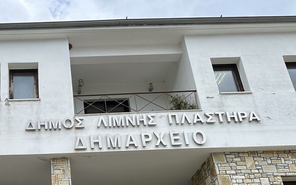 Δήμος Λίμνης Πλαστήρα: Ενημερωτική εκδήλωση στο Μορφοβούνι για την αξιοποίηση Ευρωπαϊκών Προγραμμάτων από τους πολίτες