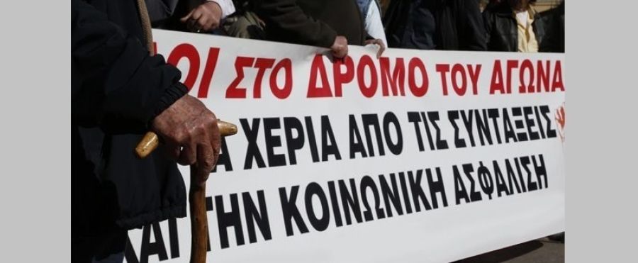 Σωματείο Συνταξιούχων ΙΚΑ Π.Ε. Καρδίτσας: Μάνδρα, Μάτι, Ιανός, Πύλος, Ντάνιελ, Τέμπη, ο λαός πληρώνει με τη ζωή του για τα κέρδη!