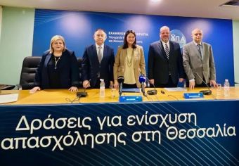 Τρία νέα προγράμματα για την απασχόληση 6.500 ανέργων στη Θεσσαλία παρουσιάστηκαν στη Λάρισα