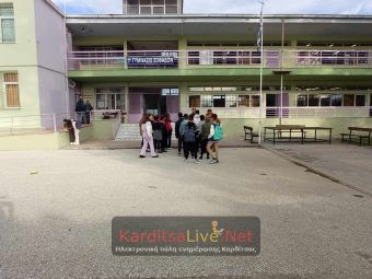 Γυμνάσιο Σοφάδων: Συγκεντρώθηκαν οι πρώτες 35 υπεύθυνες δηλώσεις για μεταφορά μαθητών