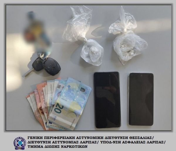 8 συλλήψεις στη Θεσσαλία σε διάφορες υποθέσεις με μικροποσότητες ναρκωτικών ουσιών -1 στην Καρδίτσα