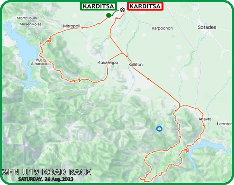 Από 25 έως και 27 Αυγούστου ο 1ος Διεθνής Ποδηλατικός Γύρος Θεσσαλίας - Οι διαδρομές και οι έκτακτες κυκλοφοριακές ρυθμίσεις (Ανανέωση)