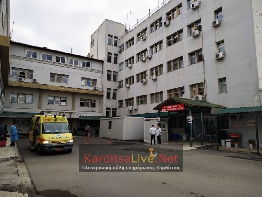 Νεαρός άνδρας μεταφέρθηκε νεκρός στο νοσοκομείο Καρδίτσας