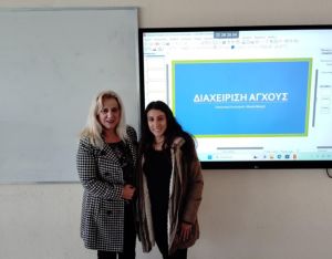 Επιμορφωτική δράση με θέμα «Διαχείριση του Άγχους» στο Γυμνάσιο Λεονταρίου