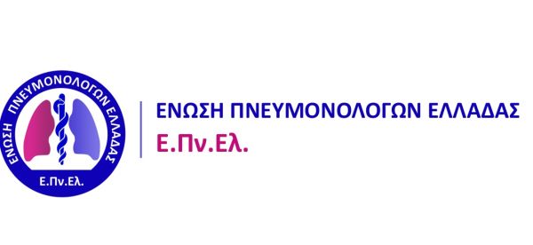 Οδηγίες από την Ένωση Πνευμονολόγων Ελλάδας για την προστασία από τον καύσωνα
