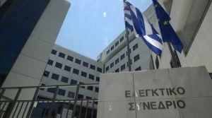 Προσφεύγει στο Ελεγκτικό Συνέδριο για καταλογισμό 65.000 ευρώ ο Δήμος Μουζακίου