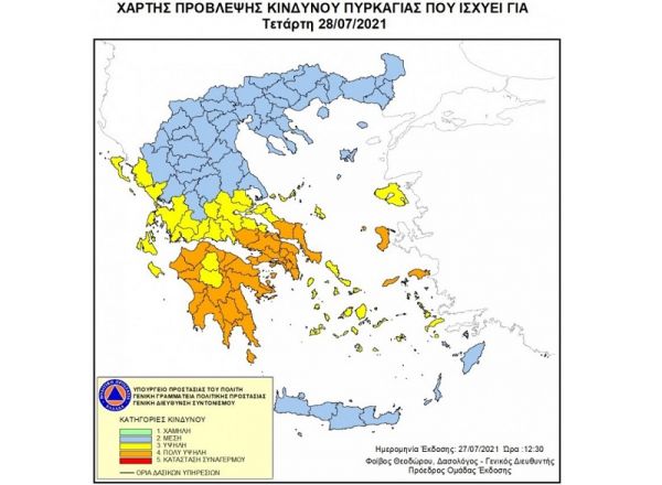 Υψηλός και πολύ υψηλός κίνδυνος πυρκαγιάς την Τετάρτη 28 Ιουλίου