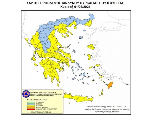 Υψηλός κίνδυνος πυρκαγιάς (κατηγορία κινδύνου 3) για την Κυριακή 1 Αυγούστου στο μεγαλύτερο τμήμα της χώρας