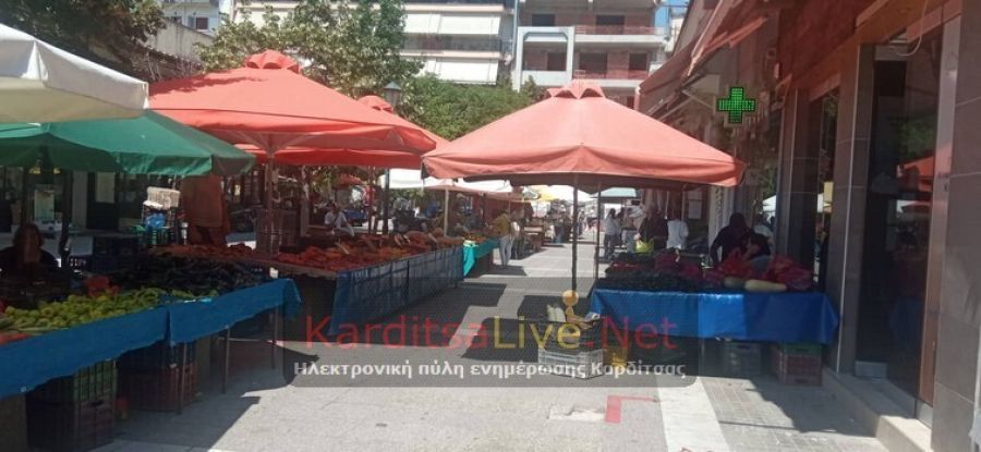 Την Τρίτη (3/12) η εβδομαδιαία λαϊκή αγορά της Καρδίτσας