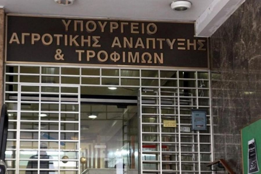 Εκδόθηκε η 3η πρόσκληση για τη δράση «Κομφουζιο» προϋπολογισμού 20 εκατ. ευρώ