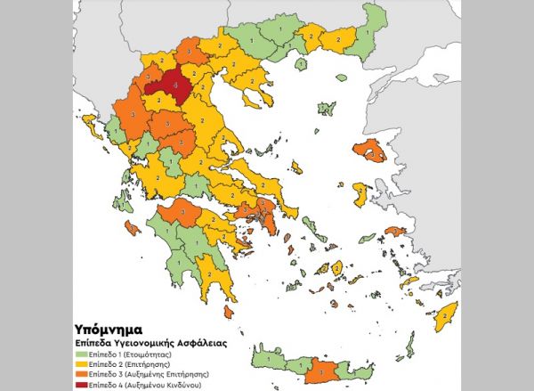 Παρασκευή (16/10): Ο νέος χάρτης υγειονομικής ασφάλειας και προστασίας από τον Ε.Ο.Δ.Υ.