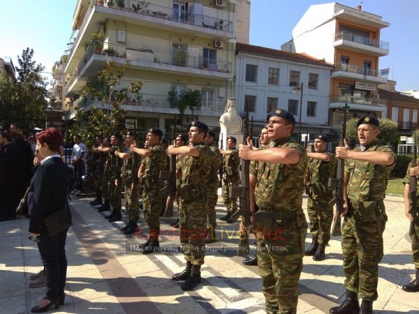 Το πρόγραμμα εορτασμού της 14ης Σεπτεμβρίου ως ημέρα μνήμης της γενοκτονίας των Ελλήνων της Μικράς Ασίας από το Τουρκικό Κράτος