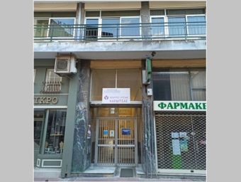 Συνεργασία Κ.Υ. Καρδίτσας με "Αποστολή" για κάλυψη ψυχιατρικών ραντεβού