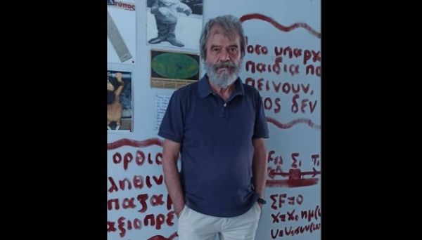 ΚΟΒ Νέας Ιωνίας του ΚΚΕ: Θλίψη για την απώλεια του Ηλία Κυργιάκη