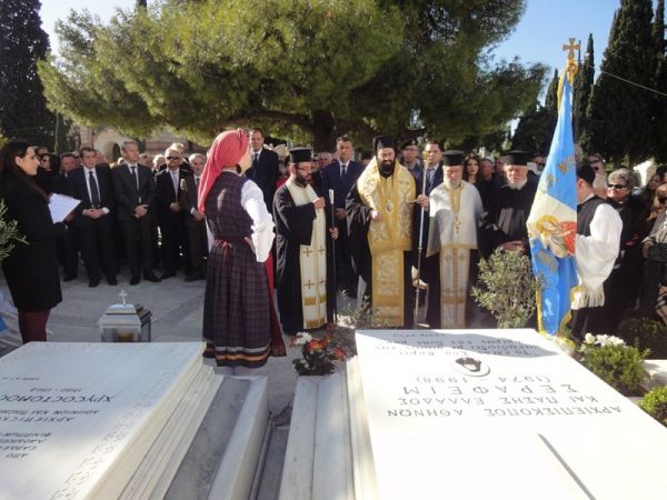 Οι Απανταχού Καρδιτσιώτες τίμησαν τον Μακαριστό Αρχιεπίσκοπο, Σεραφείμ Τίκα και τον Πρωθυπουργό - Στρατηγό, Νικόλαο Πλαστήρα