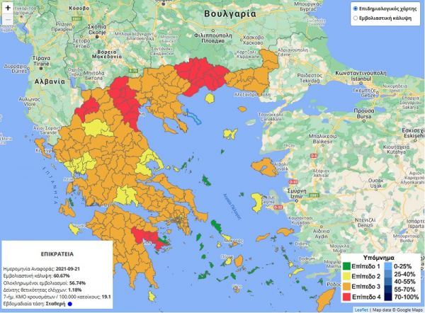 &quot;Κοκκινίζουν&quot; οι Π.Ε. Δράμας, Ξάνθης και Καστοριάς