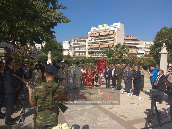 Καρδίτσα: Ημέρα μνήμης για τη γενοκτονία των Ελλήνων της Μικράς Ασίας (+Φώτο +Βίντεο)