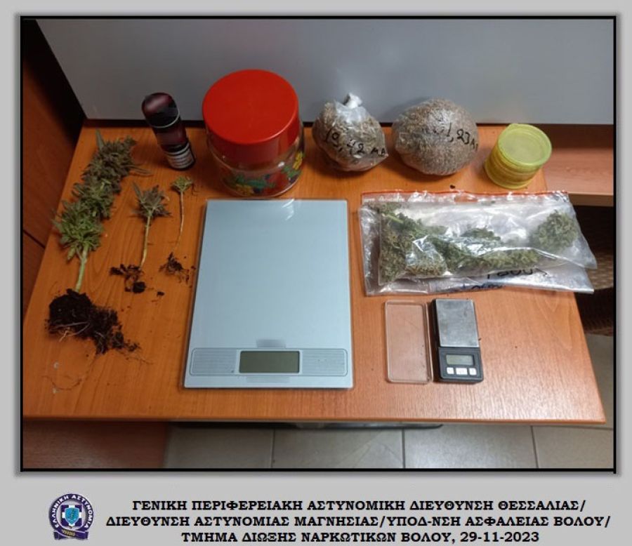 4 συλλήψεις σε Βόλο και Τρίκαλα σε υποθέσεις με ναρκωτικές ουσίες