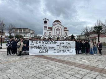 Πορεία μνήμης και διεκδίκησης δικαιοσύνης από το ΓΕΛ Σοφάδων για τα θύματα των Τεμπών