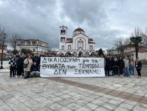 Πορεία μνήμης και διεκδίκησης δικαιοσύνης από το ΓΕΛ Σοφάδων για τα θύματα των Τεμπών