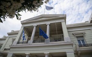 Ανακοίνωση του Υπουργείου Εξωτερικών αναφορικά με την ρωσική επίθεση στην Ουκρανία