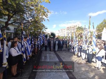 Τιμή  στους ήρωες του έπους του 1940 από τους μαθητές της Καρδίτσας (+Φωτο +Βίντεο)