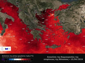 Εθνικό Αστεροσκοπείο: Σε ακραία υψηλά επίπεδα η θερμοκρασία της επιφάνειας της θάλασσας στην Ανατ. Μεσόγειο