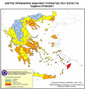 Ακραίος κίνδυνος πυρκαγιάς (κατηγορία κινδύνου 5) στην Π.Ε. Ρόδου το Σάββατο 7/8 - 11 Περιφέρειες στην κατηγορία 4