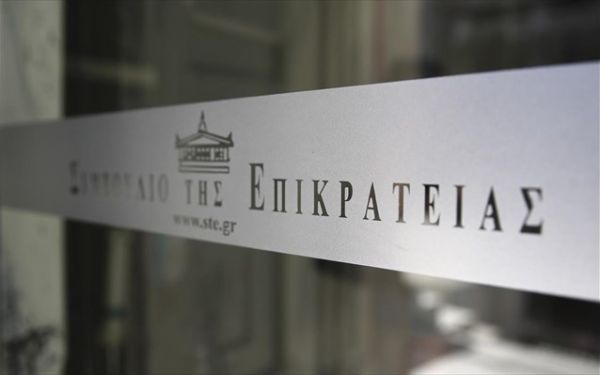 Οριστικό τέλος σε δώρα και επίδομα αδείας στο Δημόσιο έβαλε το ΣτΕ