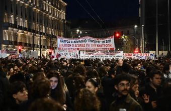 Συλλαλητήριο για τα Τέμπη – Κλειστοί οι δρόμοι γύρω από το Σύνταγμα