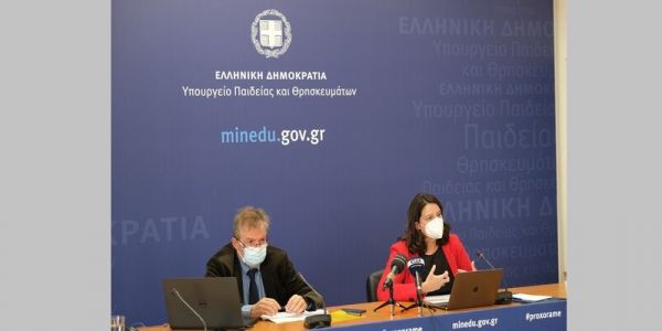 Υπ. Παιδείας: Παρουσιάστηκαν τα νέα προγράμματα σπουδών μέχρι και την Β&#039; Λυκείου